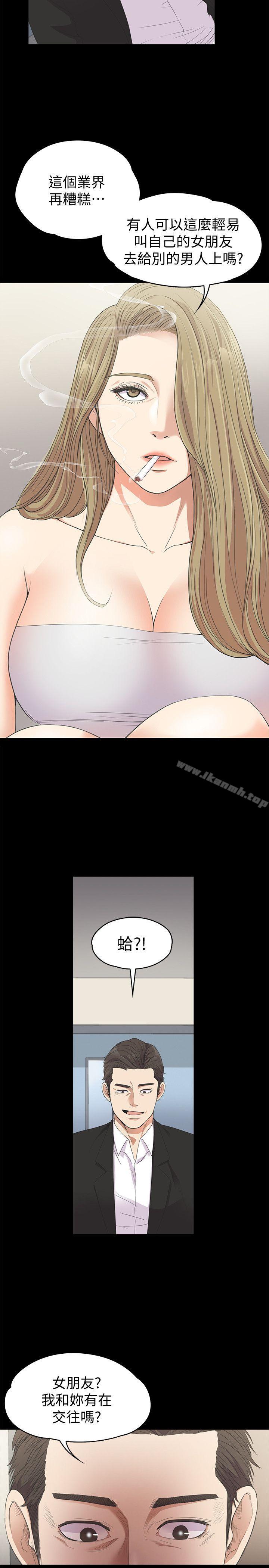 Gangnam Romance Raw - Chapter 22 Page 22