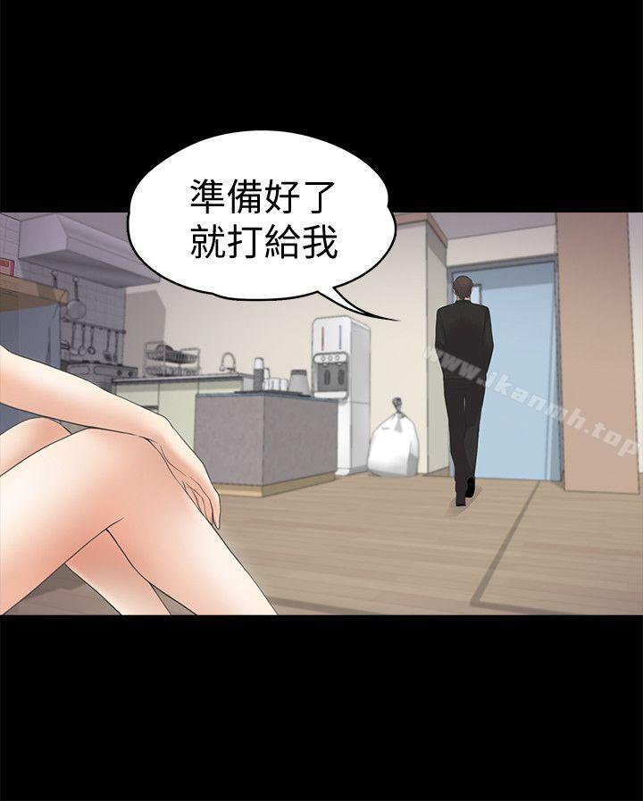 Gangnam Romance Raw - Chapter 22 Page 26