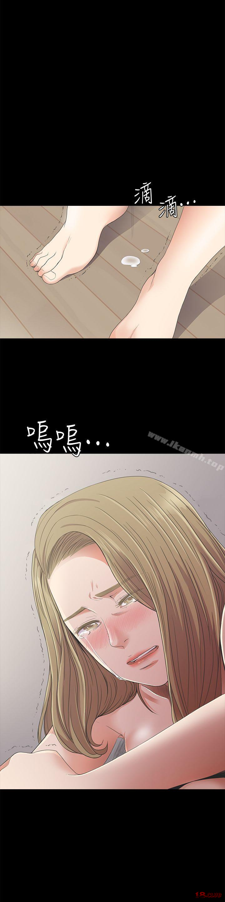 Gangnam Romance Raw - Chapter 22 Page 27