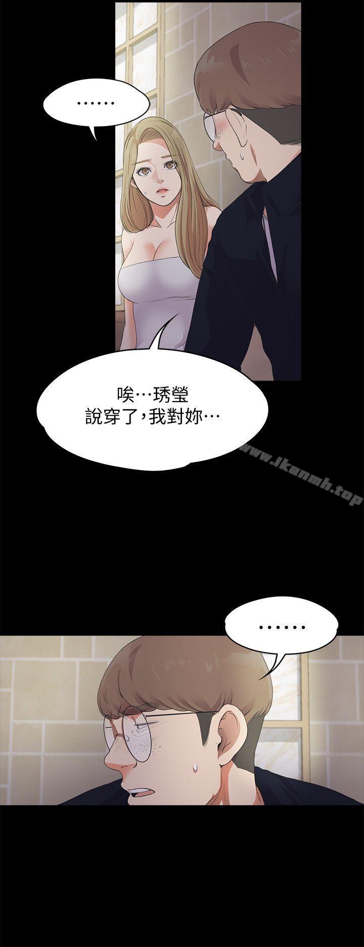 Gangnam Romance Raw - Chapter 22 Page 5