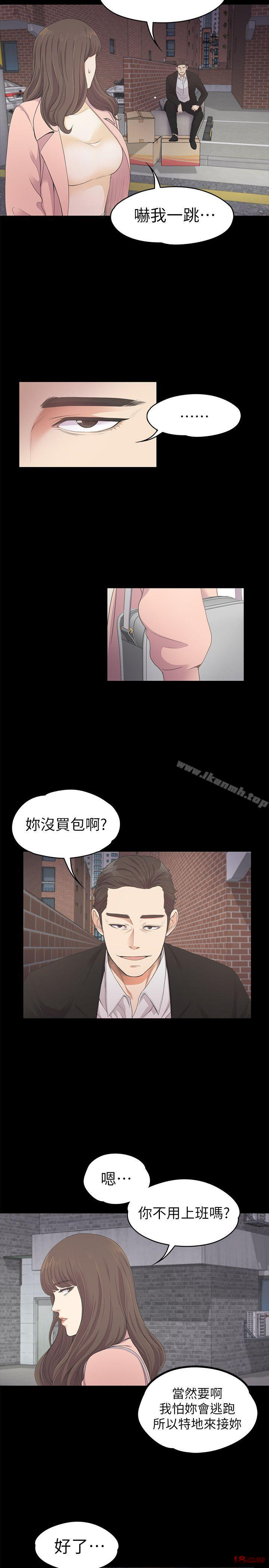 Gangnam Romance Raw - Chapter 24 Page 15