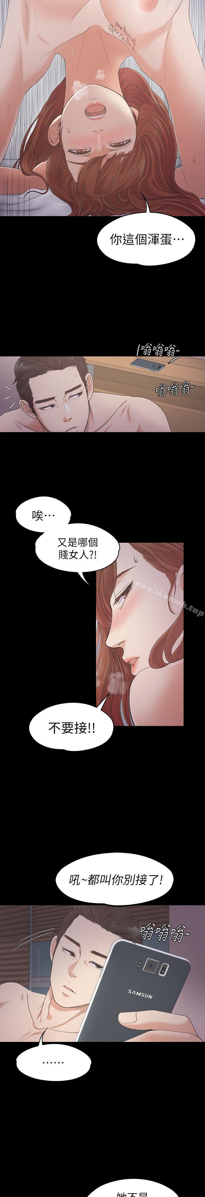 Gangnam Romance Raw - Chapter 24 Page 26