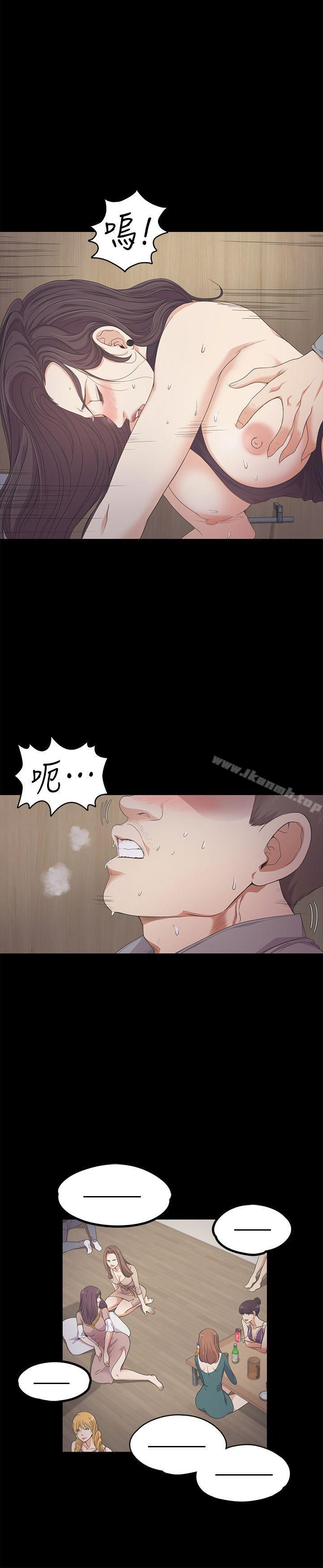 Gangnam Romance Raw - Chapter 25 Page 14