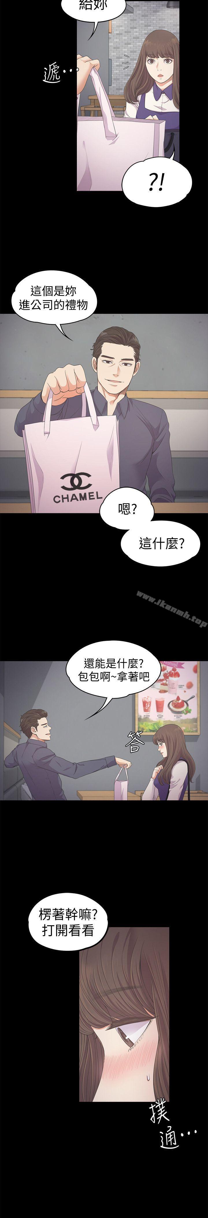 Gangnam Romance Raw - Chapter 25 Page 4