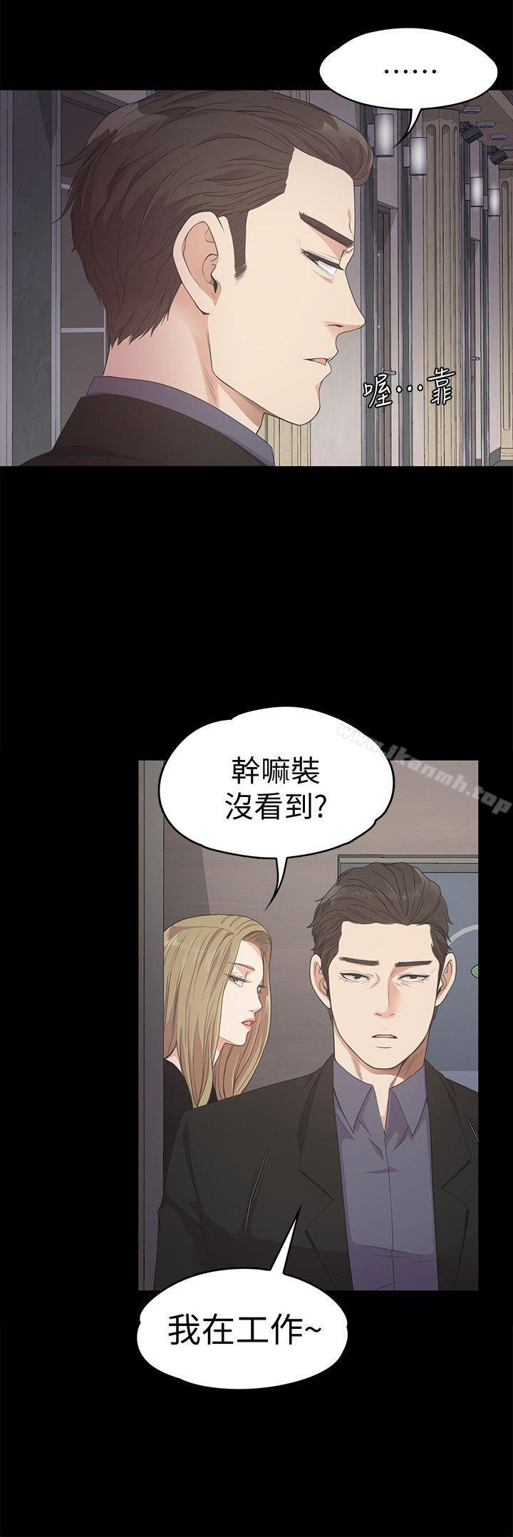 Gangnam Romance Raw - Chapter 26 Page 17