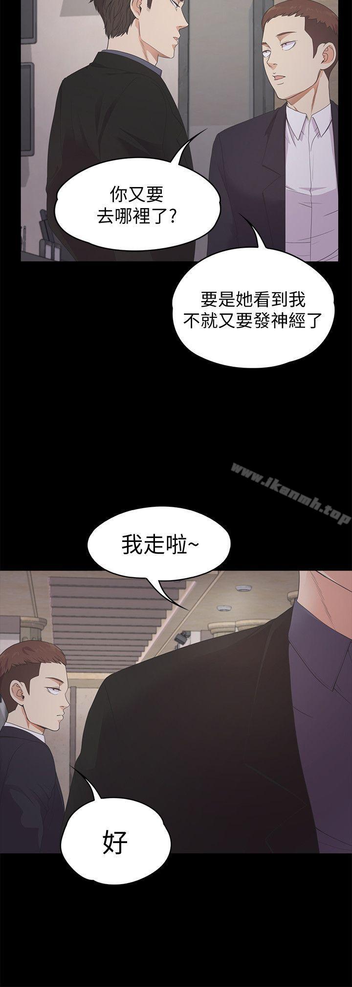 Gangnam Romance Raw - Chapter 26 Page 5