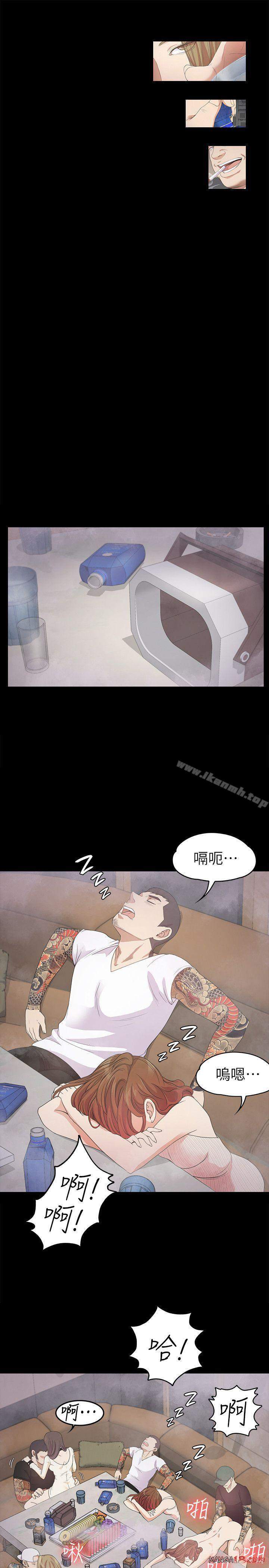 Gangnam Romance Raw - Chapter 27 Page 21