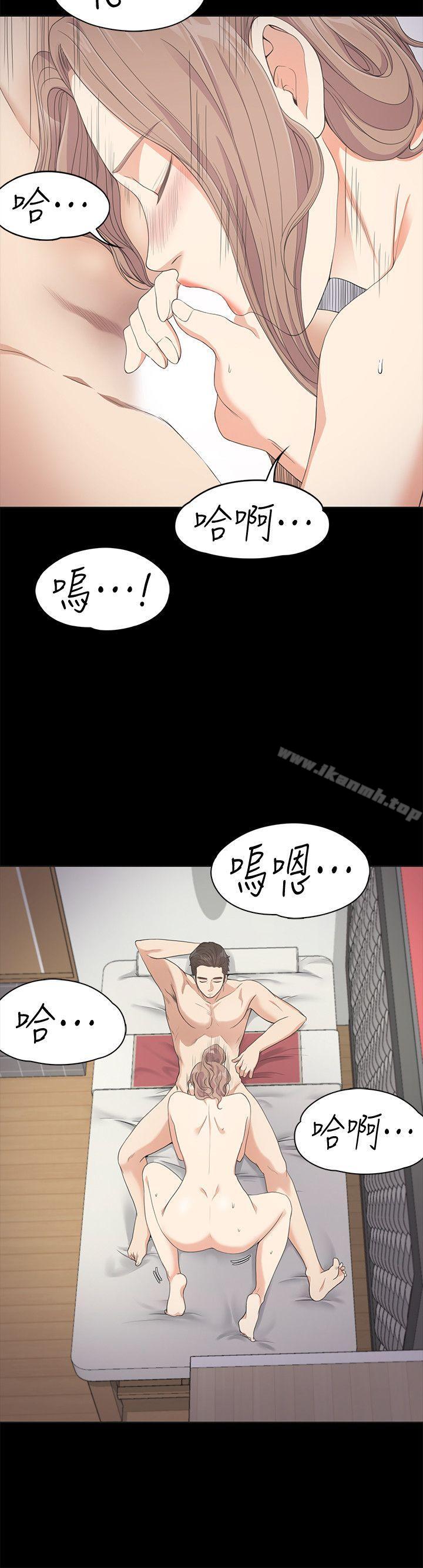 Gangnam Romance Raw - Chapter 28 Page 26