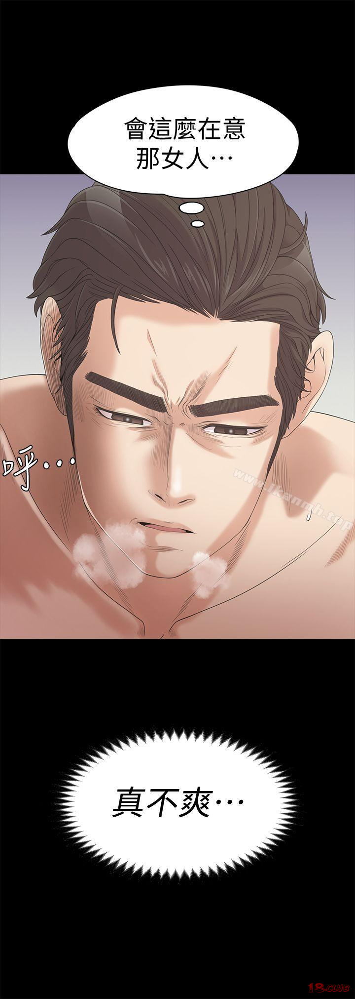 Gangnam Romance Raw - Chapter 28 Page 30