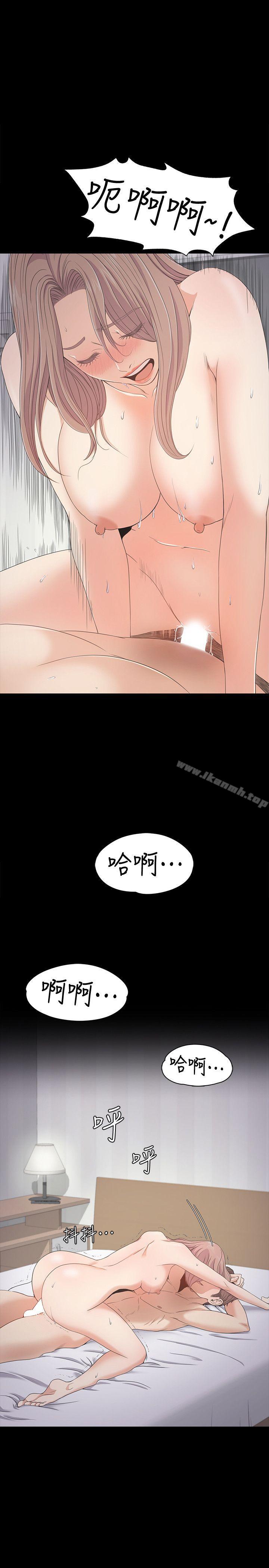 Gangnam Romance Raw - Chapter 29 Page 14