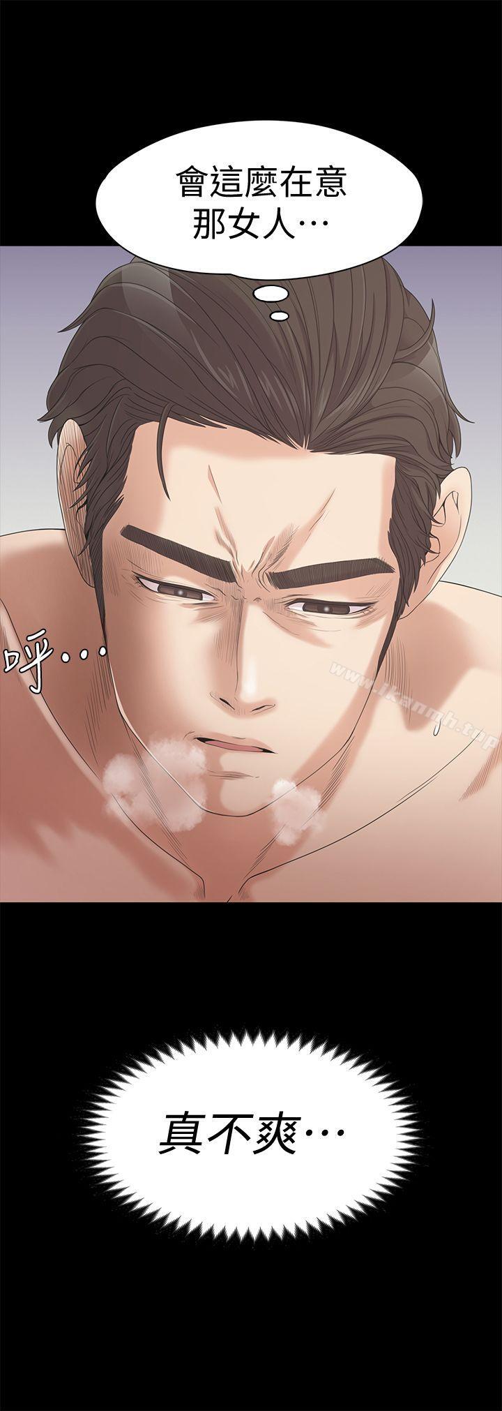 Gangnam Romance Raw - Chapter 29 Page 2