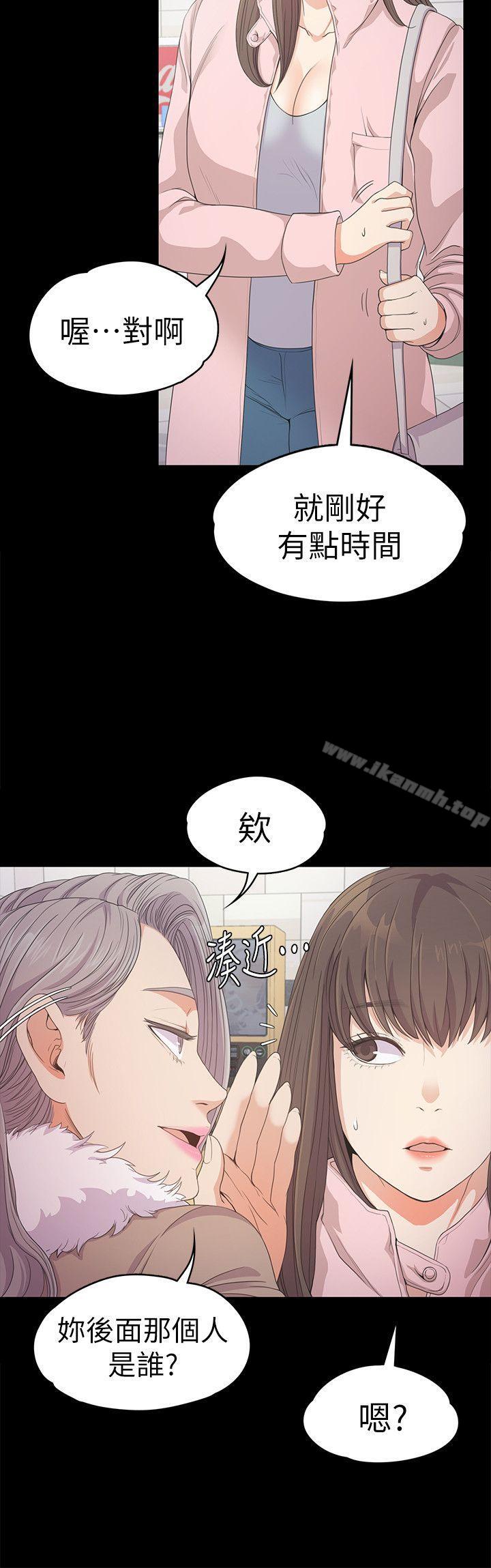 Gangnam Romance Raw - Chapter 29 Page 26