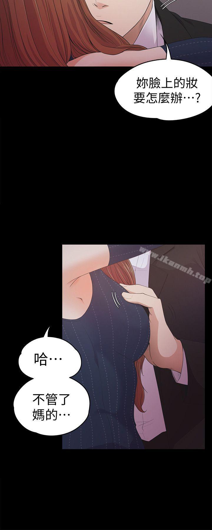 Gangnam Romance Raw - Chapter 31 Page 10