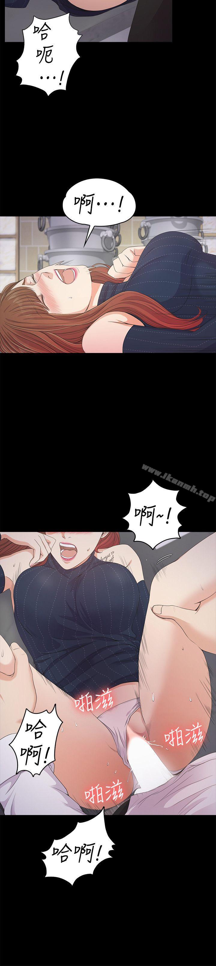 Gangnam Romance Raw - Chapter 31 Page 13