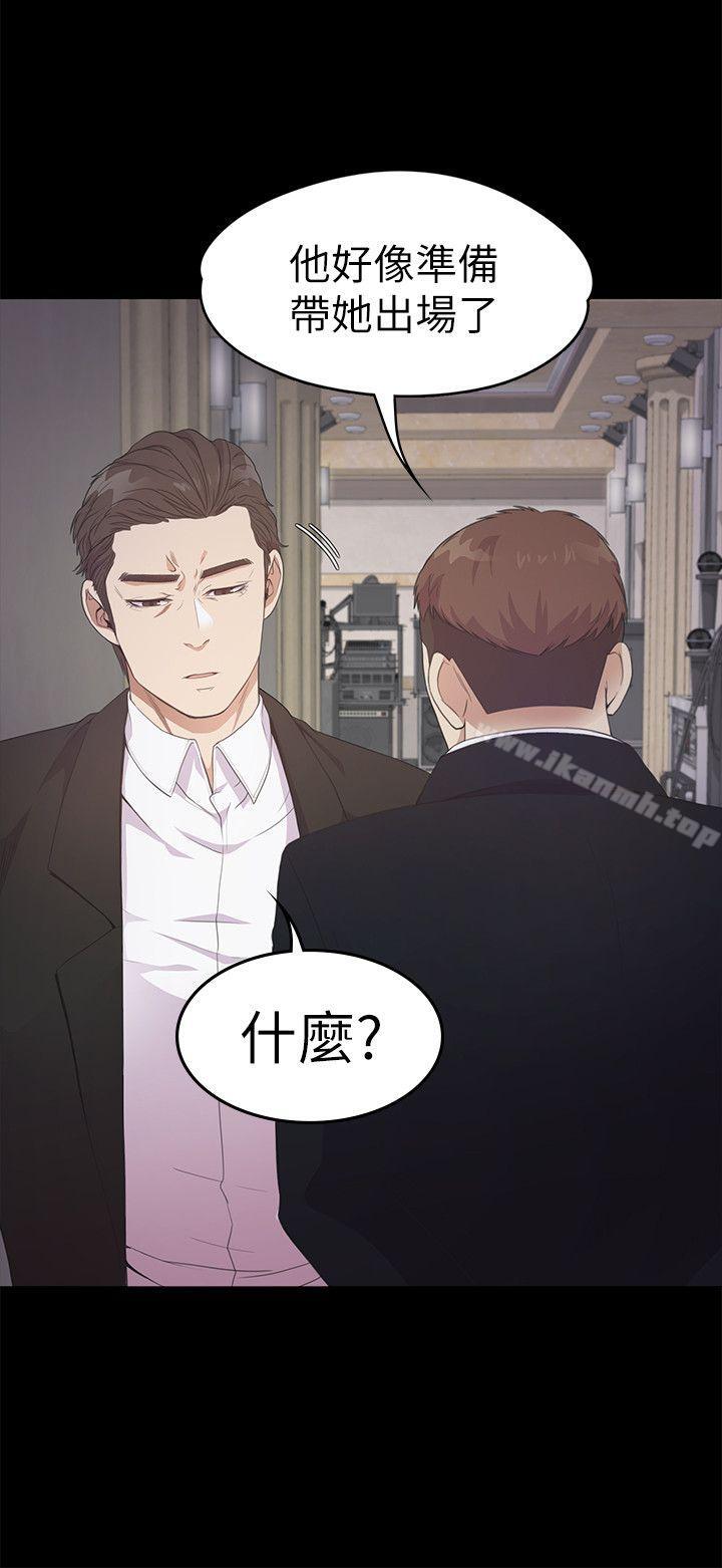 Gangnam Romance Raw - Chapter 31 Page 19