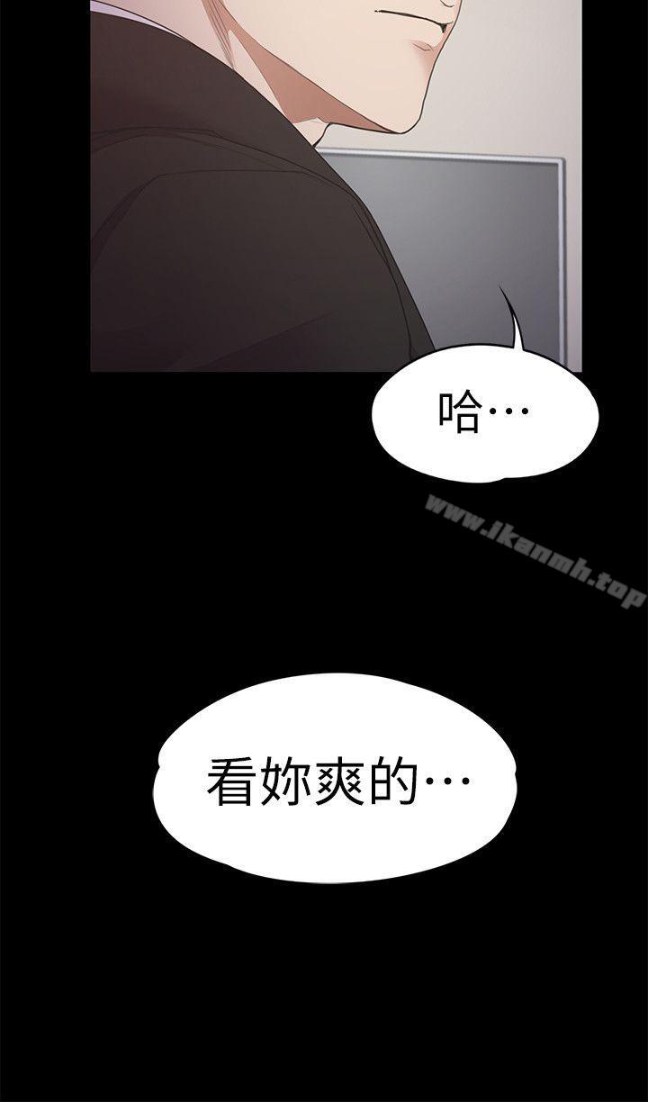 Gangnam Romance Raw - Chapter 31 Page 28