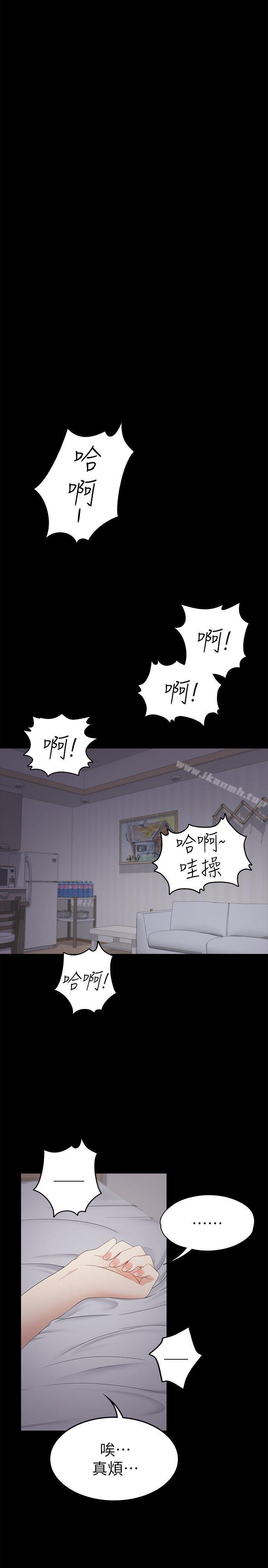 Gangnam Romance Raw - Chapter 32 Page 13