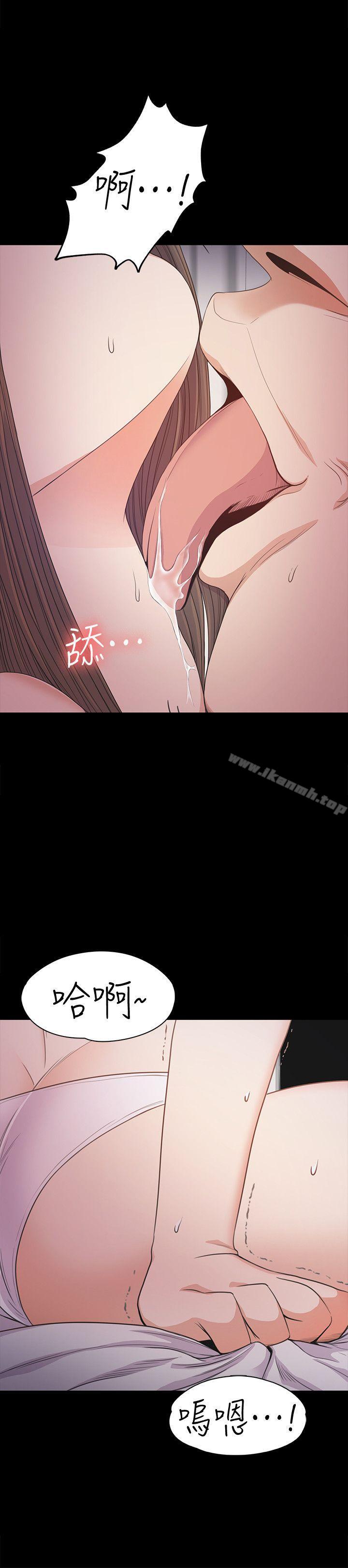 Gangnam Romance Raw - Chapter 34 Page 19