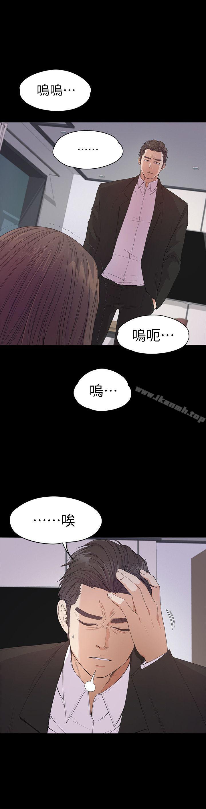 Gangnam Romance Raw - Chapter 36 Page 20