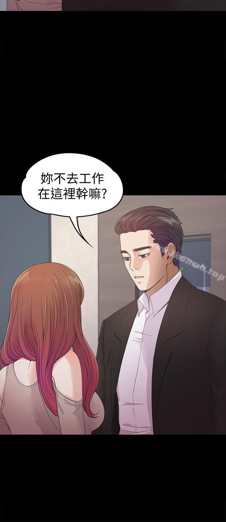 Gangnam Romance Raw - Chapter 37 Page 17