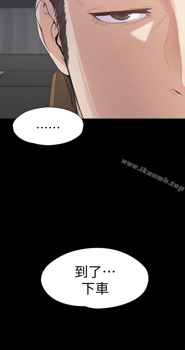 Gangnam Romance Raw - Chapter 37 Page 26