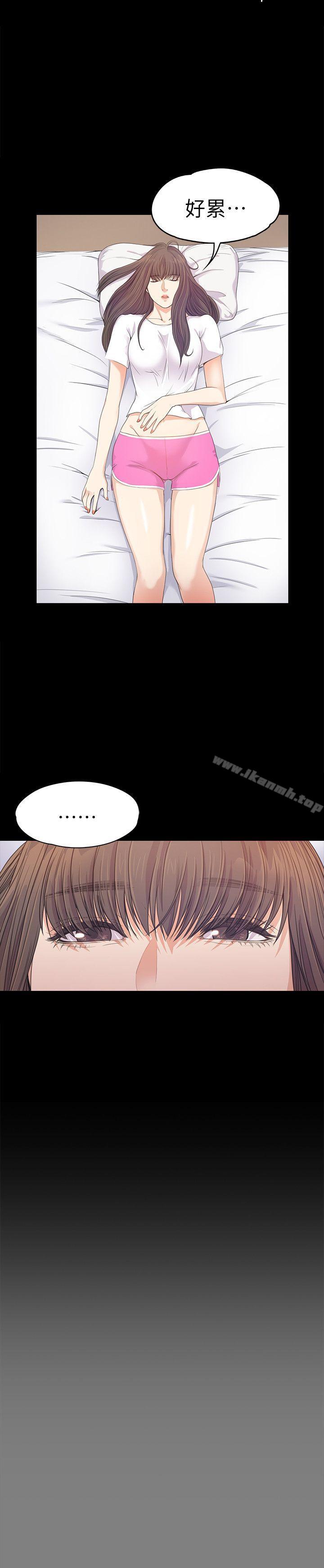 Gangnam Romance Raw - Chapter 37 Page 28