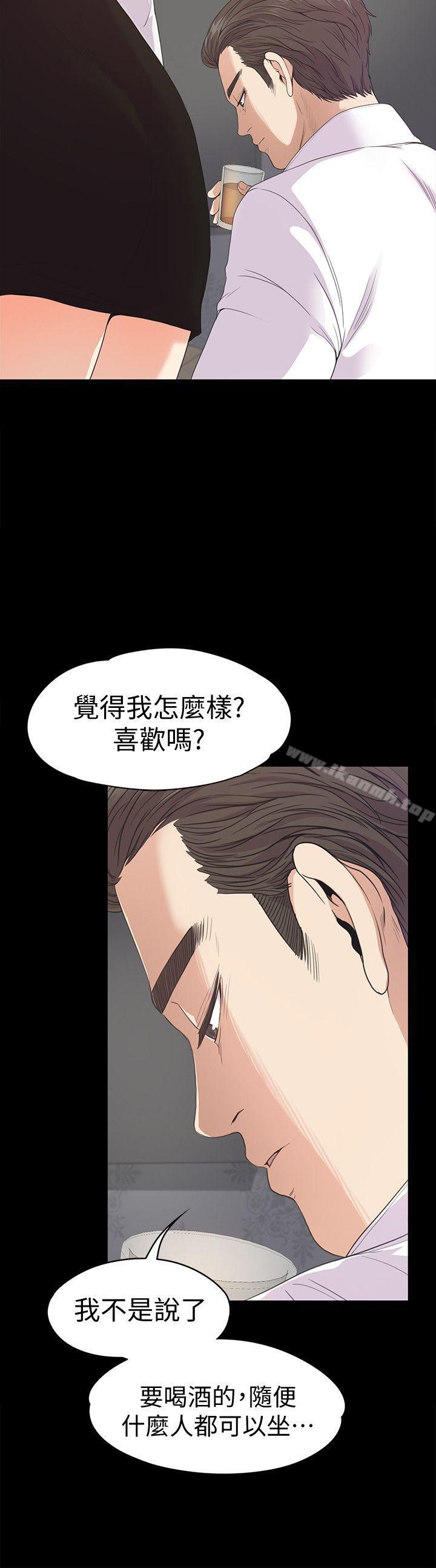 Gangnam Romance Raw - Chapter 37 Page 37