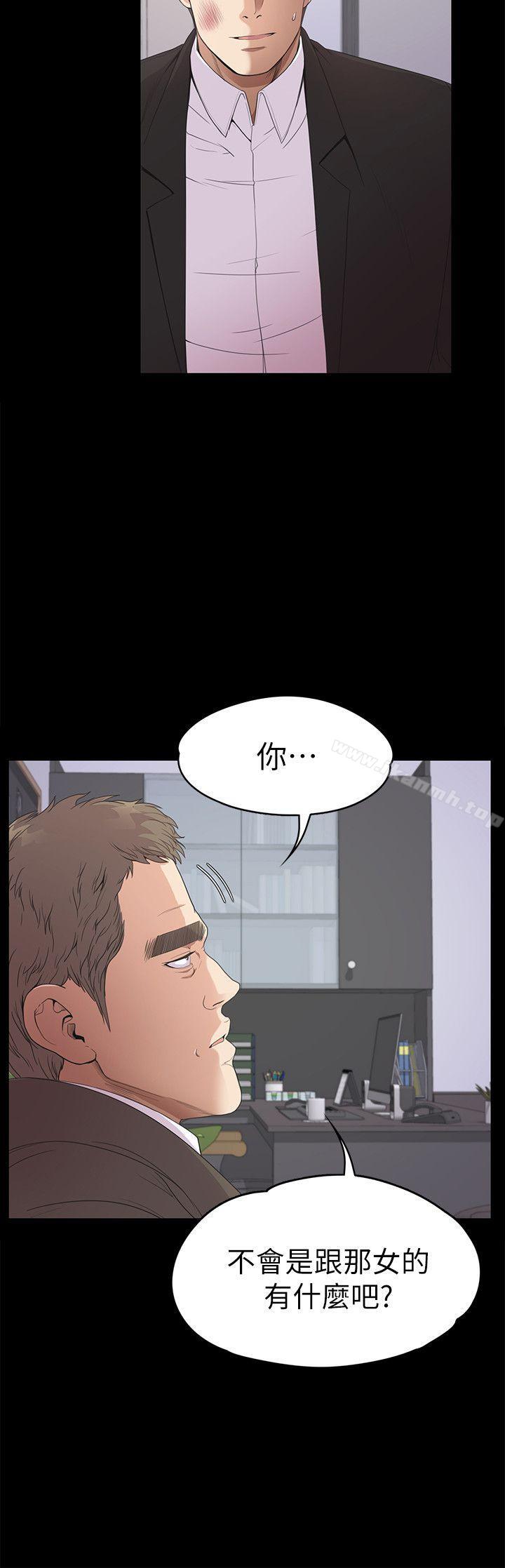 Gangnam Romance Raw - Chapter 37 Page 8