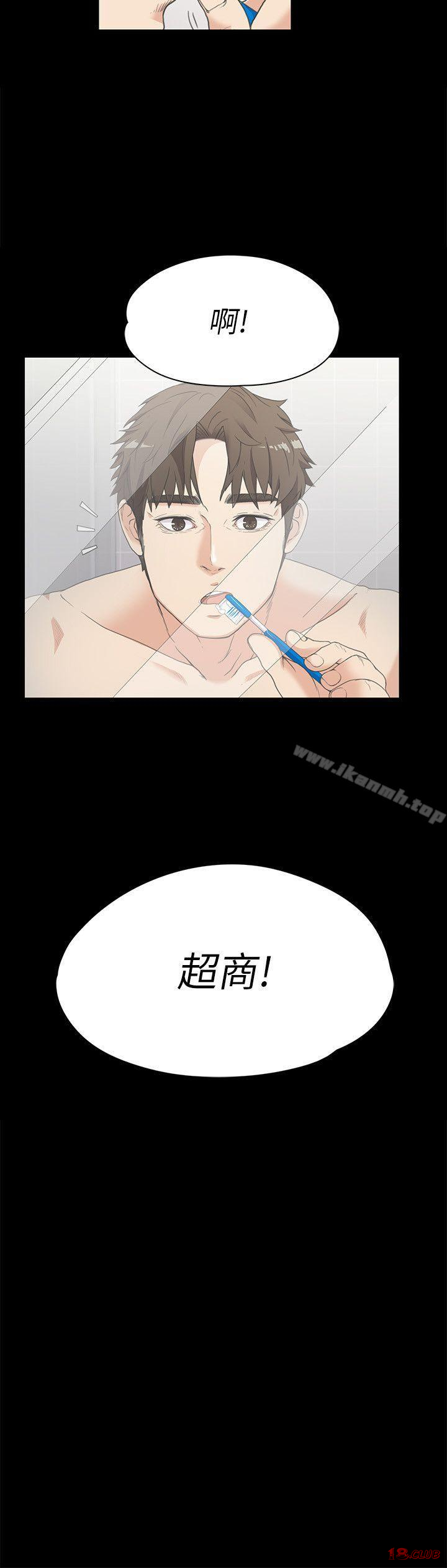 Gangnam Romance Raw - Chapter 4 Page 27