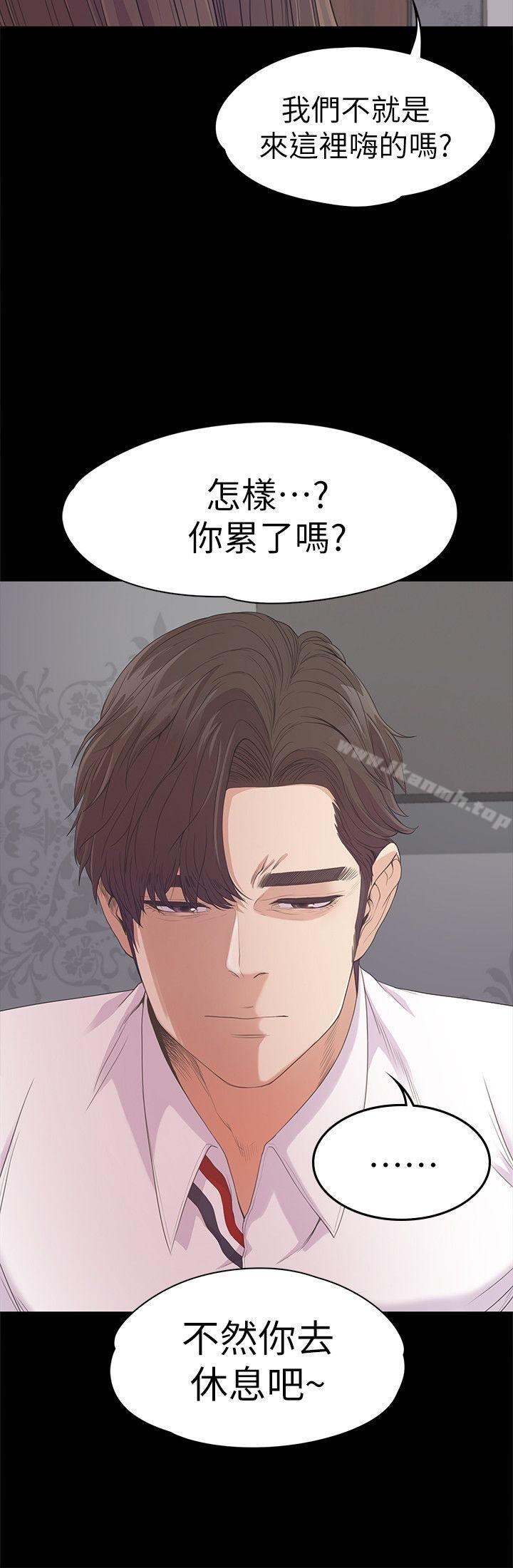 Gangnam Romance Raw - Chapter 40 Page 16