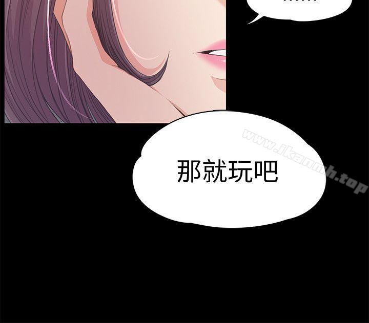 Gangnam Romance Raw - Chapter 40 Page 8