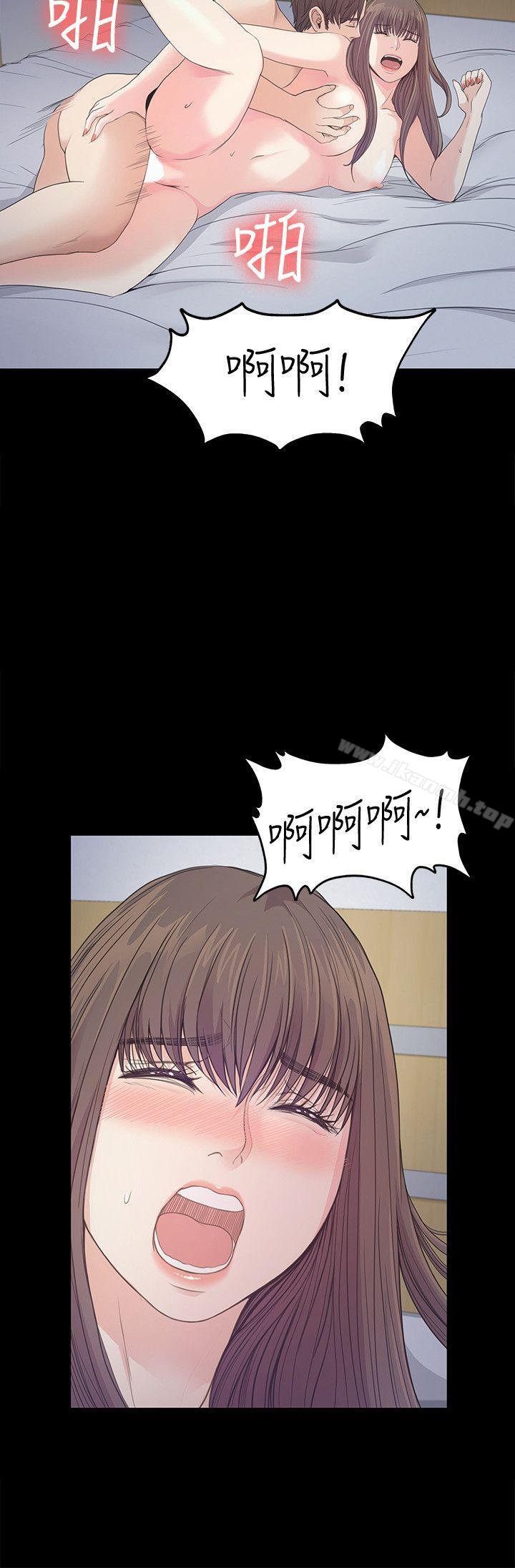 Gangnam Romance Raw - Chapter 41 Page 31