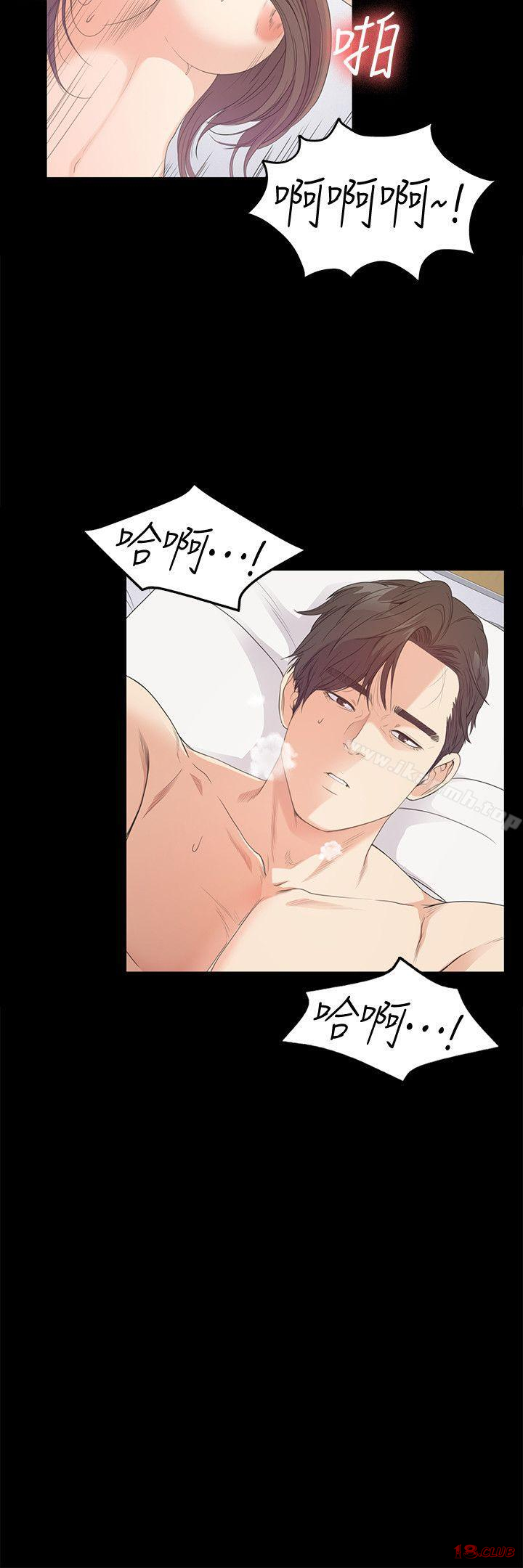 Gangnam Romance Raw - Chapter 42 Page 18