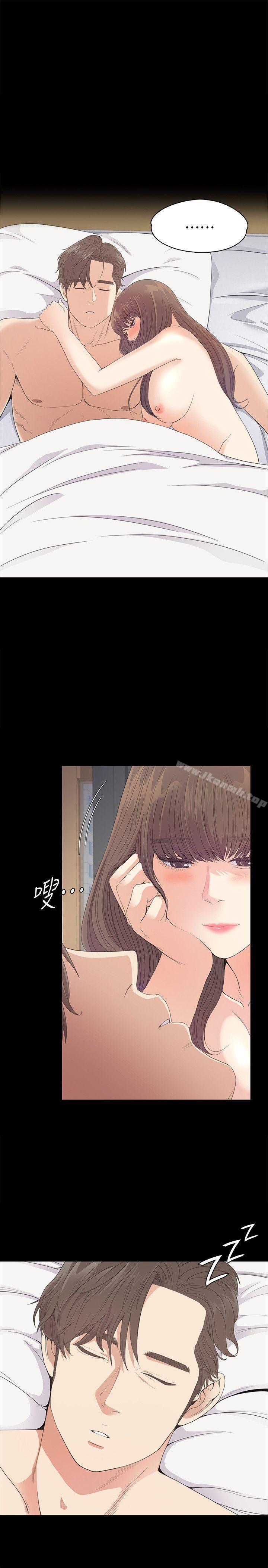 Gangnam Romance Raw - Chapter 42 Page 19