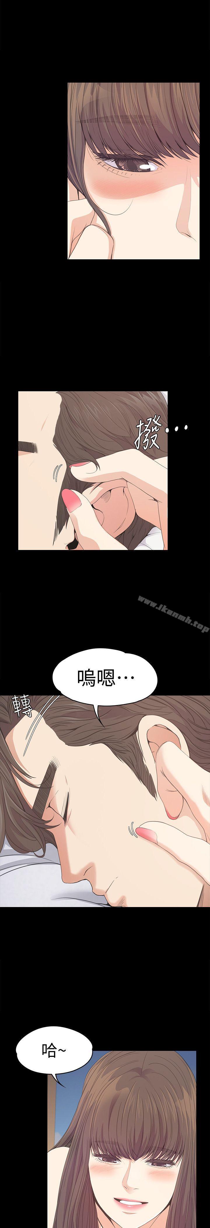 Gangnam Romance Raw - Chapter 42 Page 20