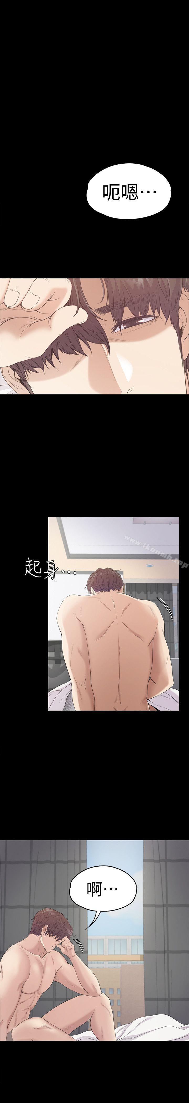 Gangnam Romance Raw - Chapter 45 Page 34