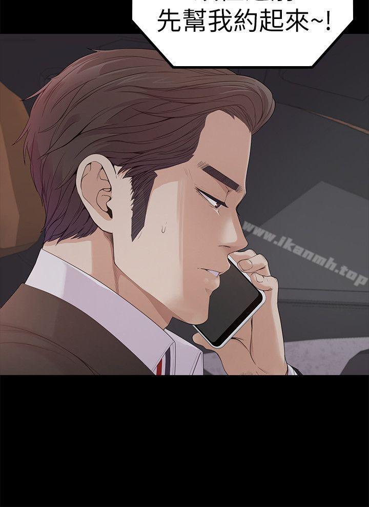 Gangnam Romance Raw - Chapter 46 Page 17