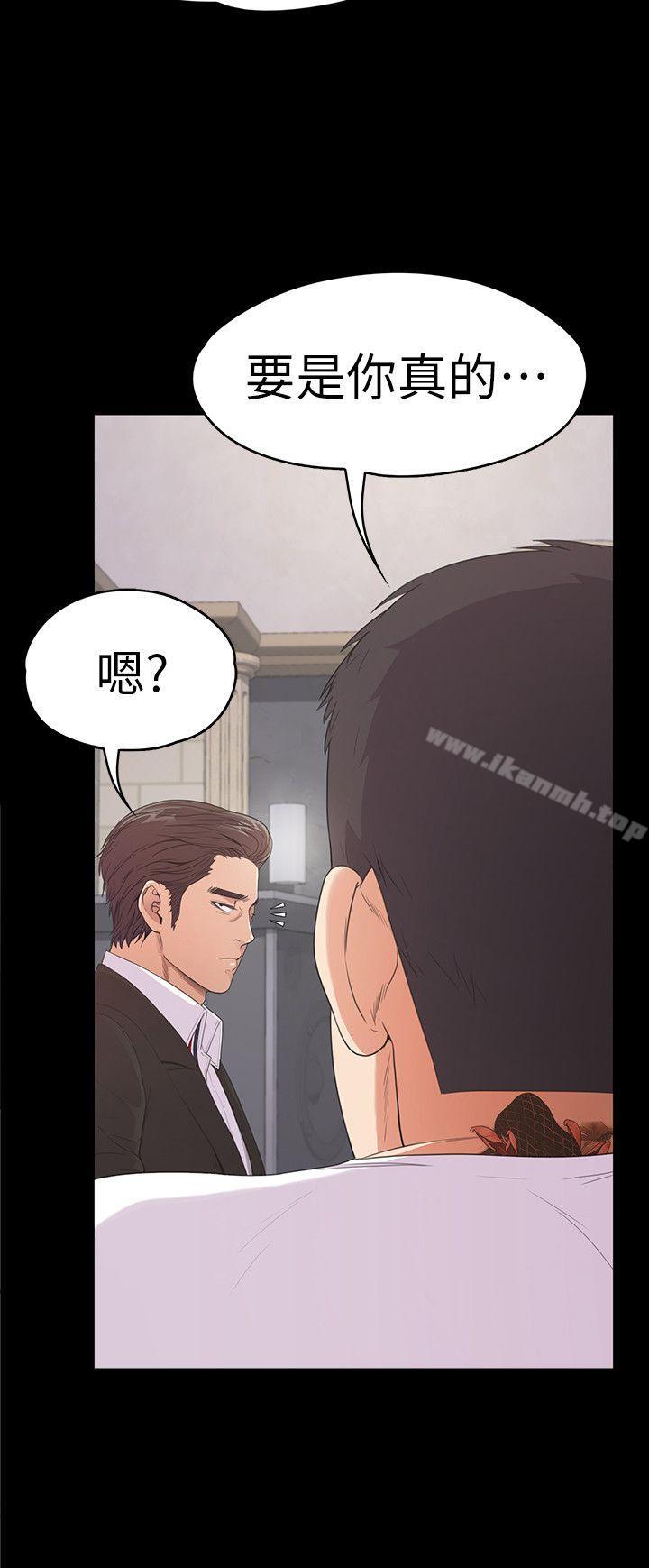 Gangnam Romance Raw - Chapter 47 Page 14