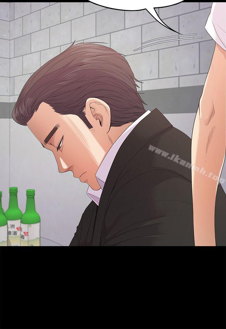 Gangnam Romance Raw - Chapter 47 Page 38