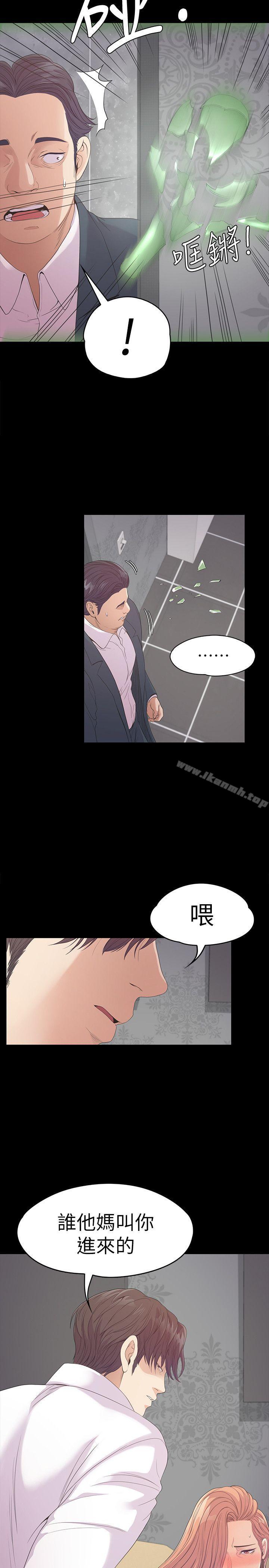 Gangnam Romance Raw - Chapter 48 Page 16