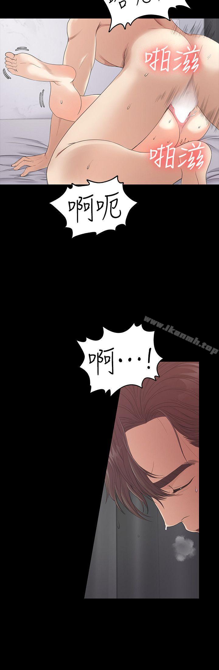 Gangnam Romance Raw - Chapter 49 Page 14