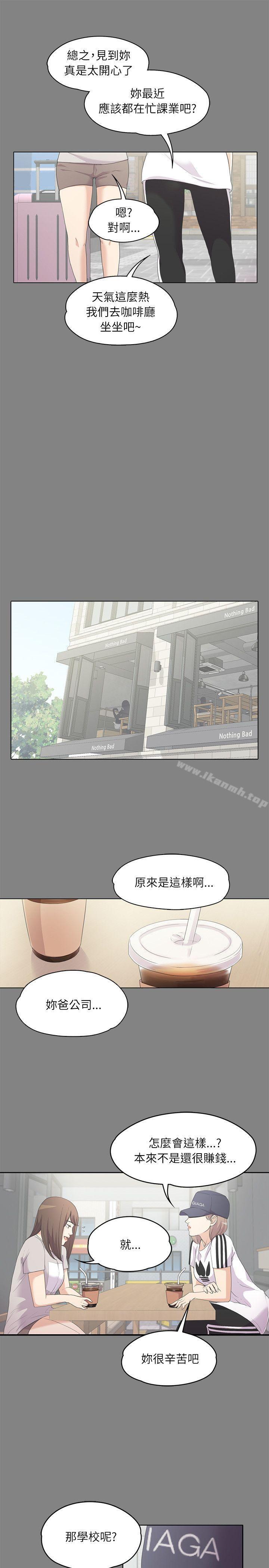 Gangnam Romance Raw - Chapter 5 Page 16