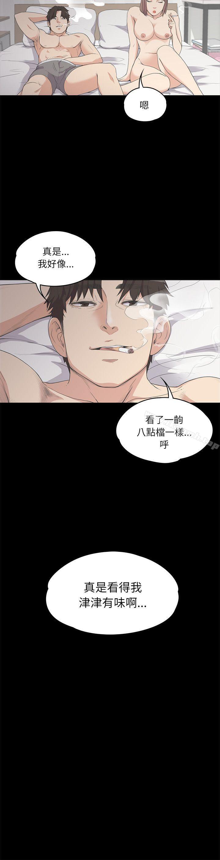 Gangnam Romance Raw - Chapter 5 Page 25