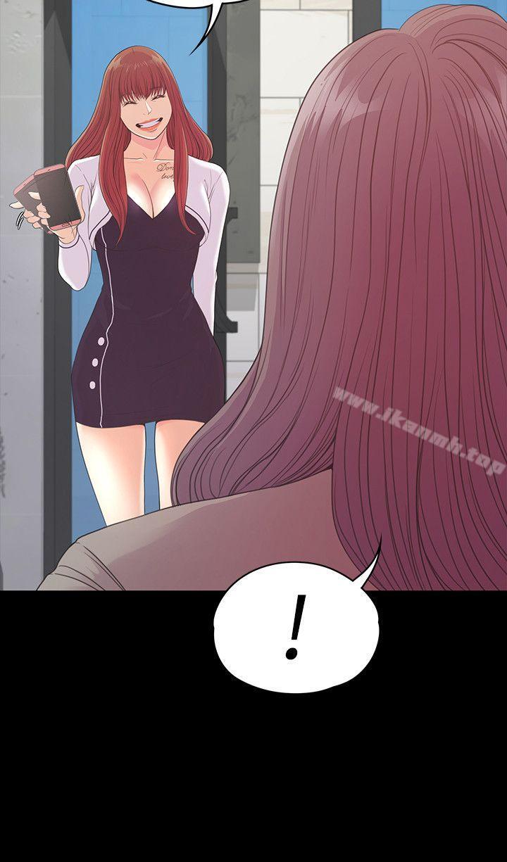 Gangnam Romance Raw - Chapter 50 Page 20