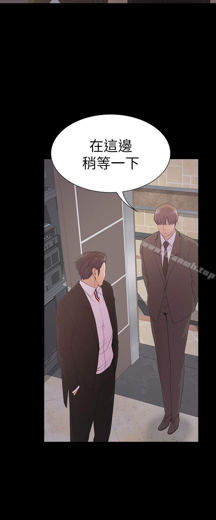 Gangnam Romance Raw - Chapter 51 Page 14