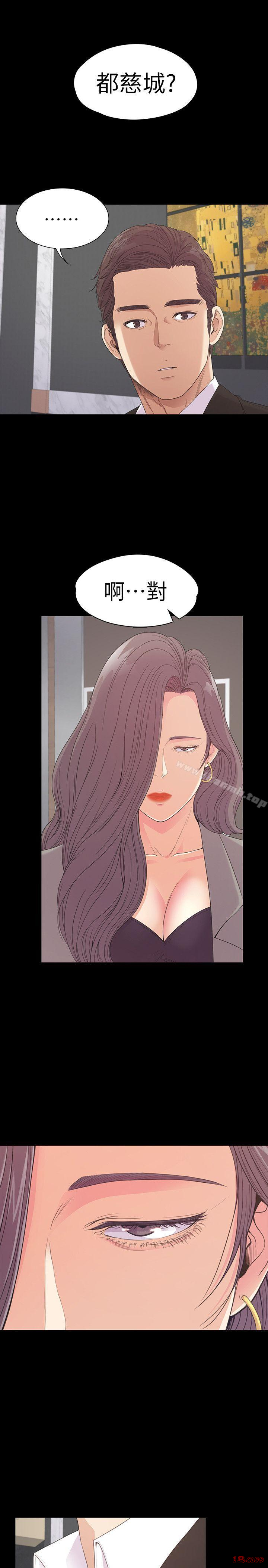 Gangnam Romance Raw - Chapter 51 Page 18