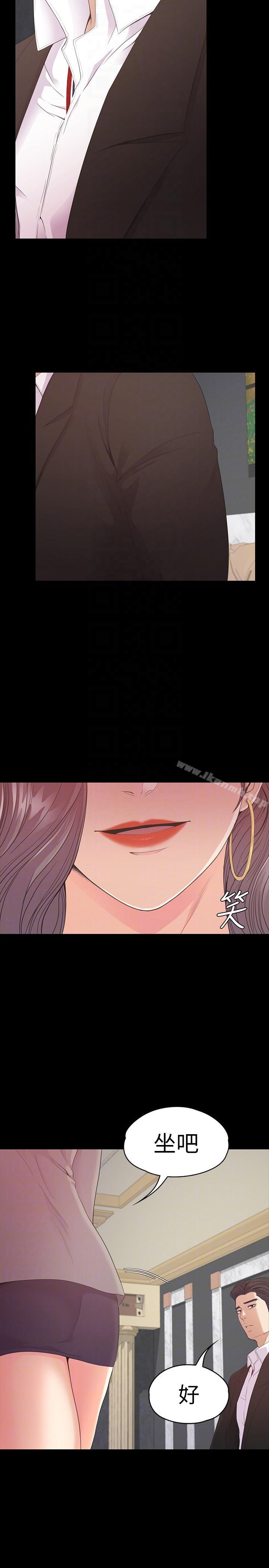 Gangnam Romance Raw - Chapter 51 Page 19