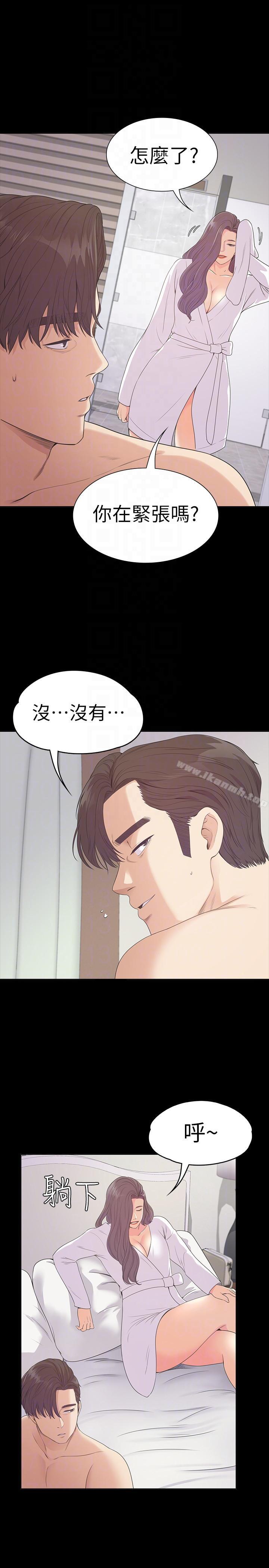 Gangnam Romance Raw - Chapter 52 Page 17