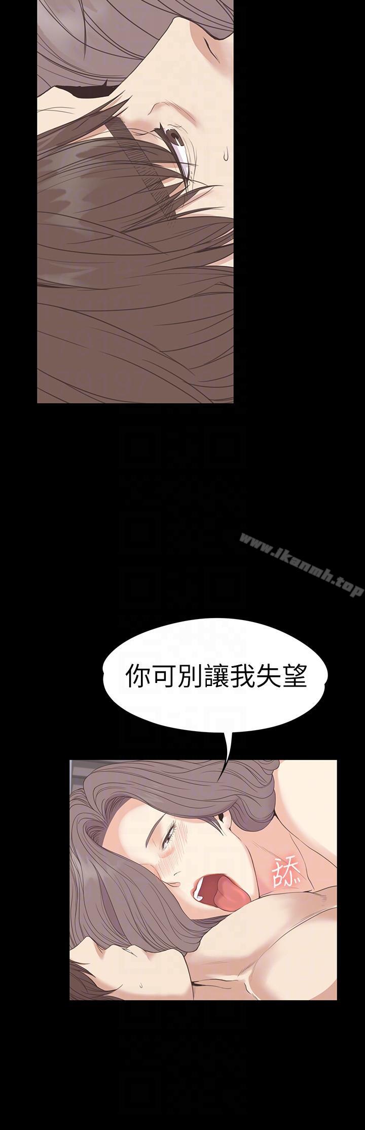 Gangnam Romance Raw - Chapter 53 Page 11