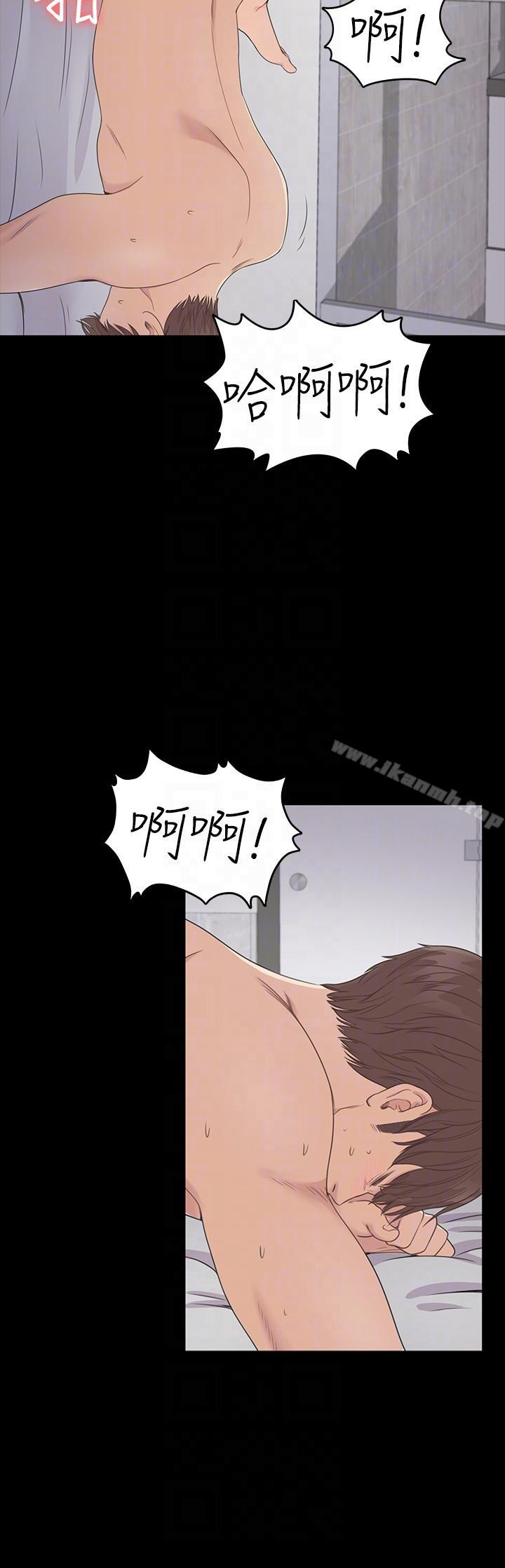 Gangnam Romance Raw - Chapter 53 Page 23